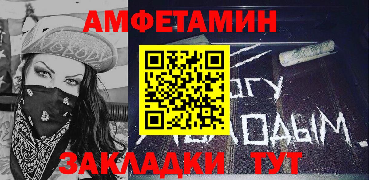 Апатиты  Амфетамин 97%  АМФ  Вход с VPN 