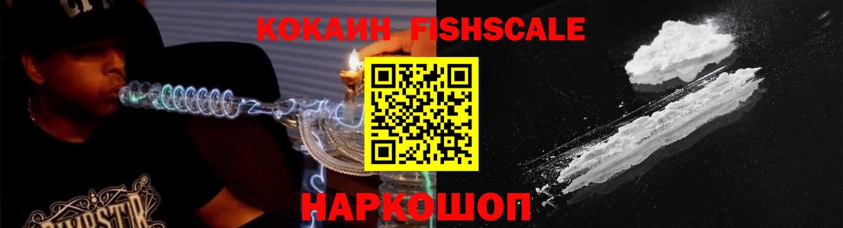Апатиты  Cocaine  Вход с VPN  Cocaine 99%  дарнет шоп  Кокаин Перу 