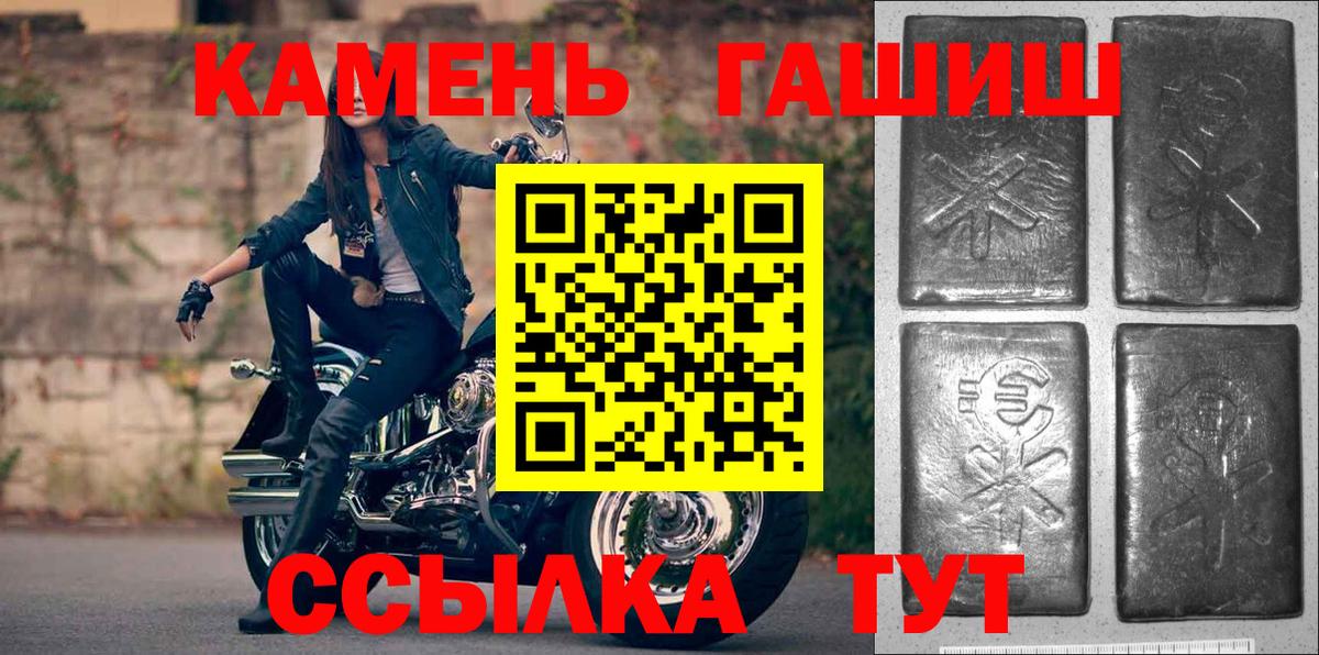 Гашиш hashish Апатиты