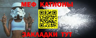 эйфоретик Абинск