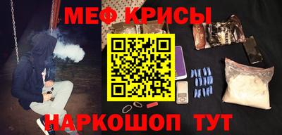 шишки Абакан