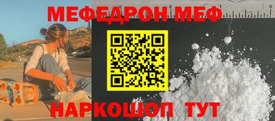 шишки Абакан