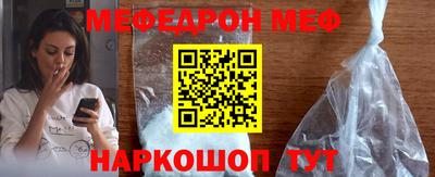шишки Абакан