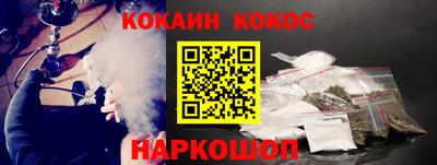 эйфоретик Абинск