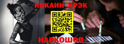 шишки Абакан