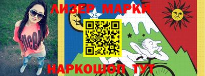 шишки Абакан