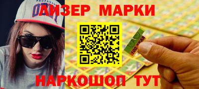 эйфоретик Абинск