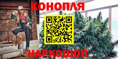 эйфоретик Абинск