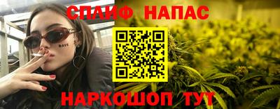 альфа пвп VHQ Азнакаево