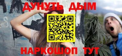 эйфоретик Абинск