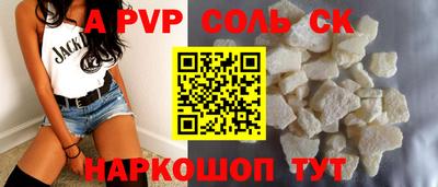 шишки Абакан