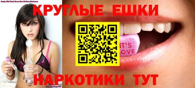 шишки Абакан