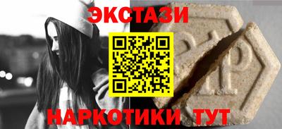 эйфоретик Абинск