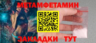 шишки Абакан