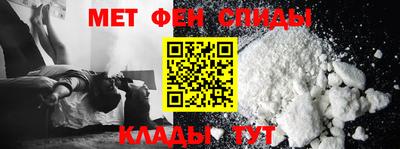 эйфоретик Абинск