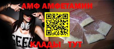 альфа пвп VHQ Азнакаево