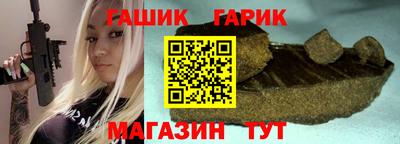шишки Абакан