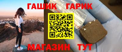эйфоретик Абинск