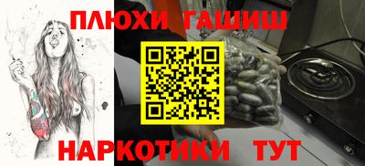 шишки Абакан