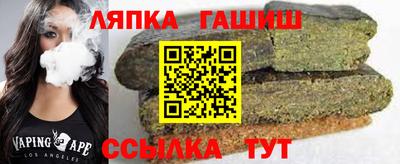 шишки Абакан