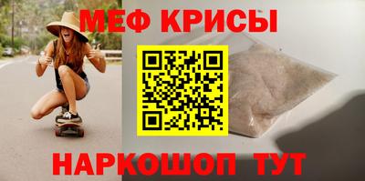 эйфоретик Абинск