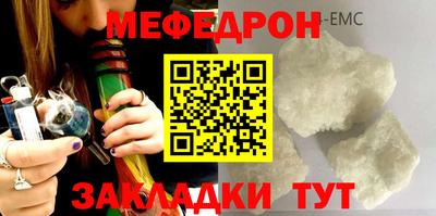 шишки Абакан