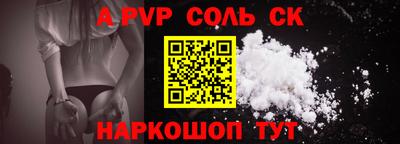 эйфоретик Абинск