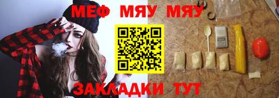 альфа пвп VHQ Азнакаево