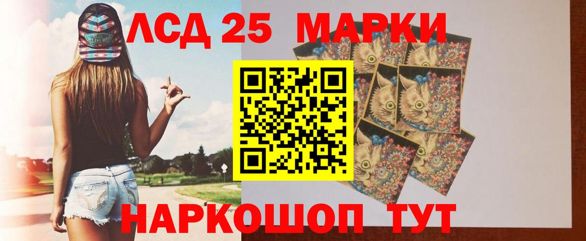 Лсд 25 экстази ecstasy Апатиты
