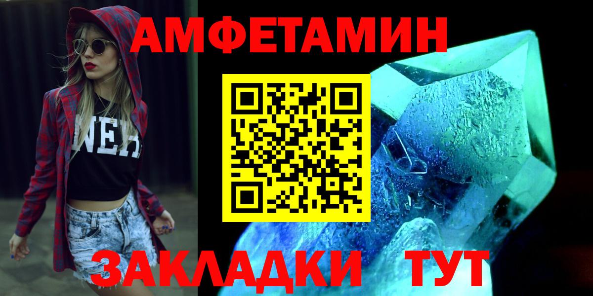 Апатиты  Метамфетамин кристалл  Вход с VPN 