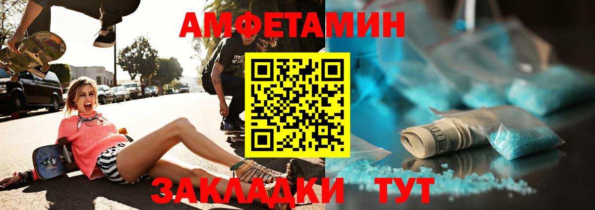 МЕТАМФЕТАМИН пудра Апатиты