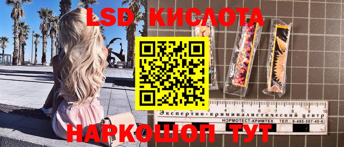 Марки N-bome 1,8мг Апатиты
