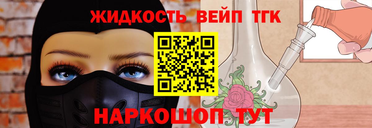 Апатиты  mega сайт  Вход с VPN  ТГК гашишное масло  где найти наркотики 