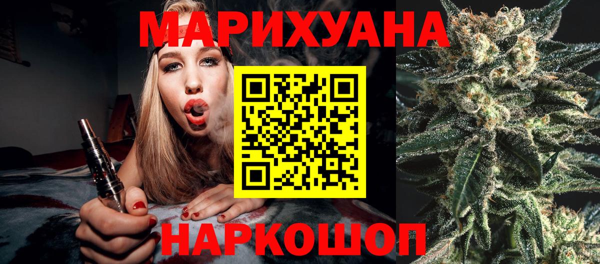 Канабис SATIVA & INDICA  Вход с VPN  Канабис планчик  Марихуана THC 21%  Апатиты 